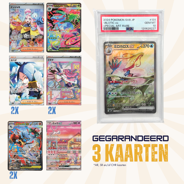 Pokémon TCG - Mystery Bag 2 Japans