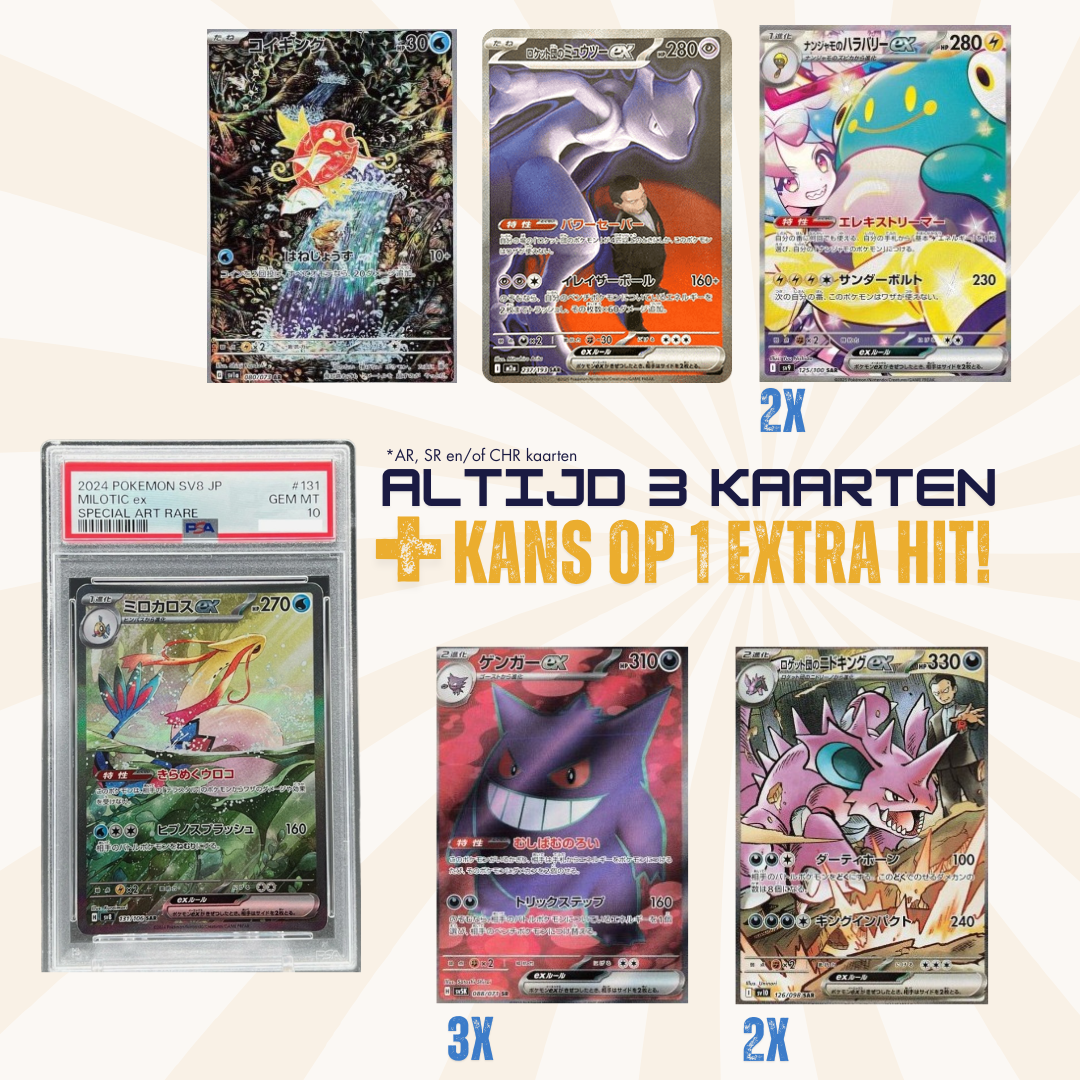 Pokémon TCG - Mystery Bag 4 Japans