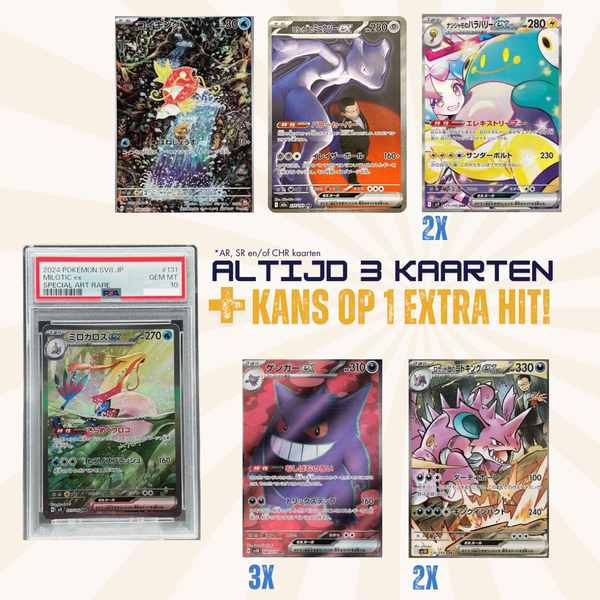 Pokémon TCG - Mystery Bag 4 Japans