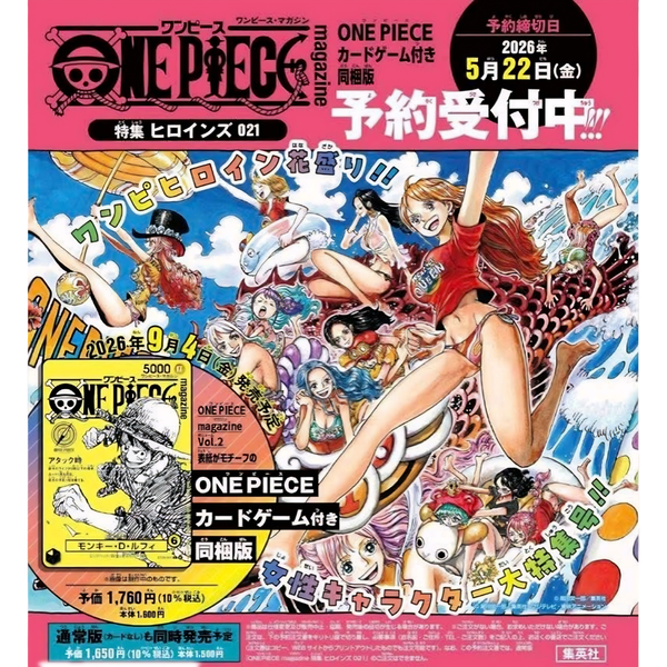 One Piece TCG - Magazine Vol.2