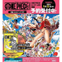 One Piece TCG - Magazine Vol.2