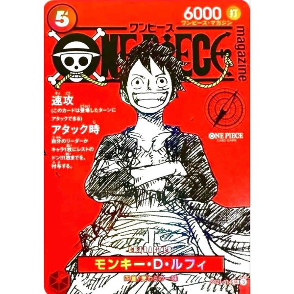One Piece TCG - Monkey.D.Luffy Magazine Promo ST21-014 sealed (gele envelop)