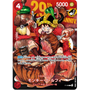 One Piece TCG - P-159 Monkey D.Luffy 29th Anniversary Promo Card
