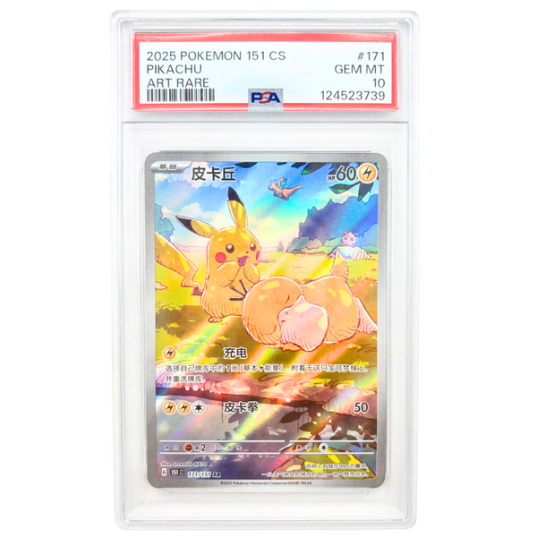 Pikachu #171 PSA 10 Chinese Scarlet & Violet 151