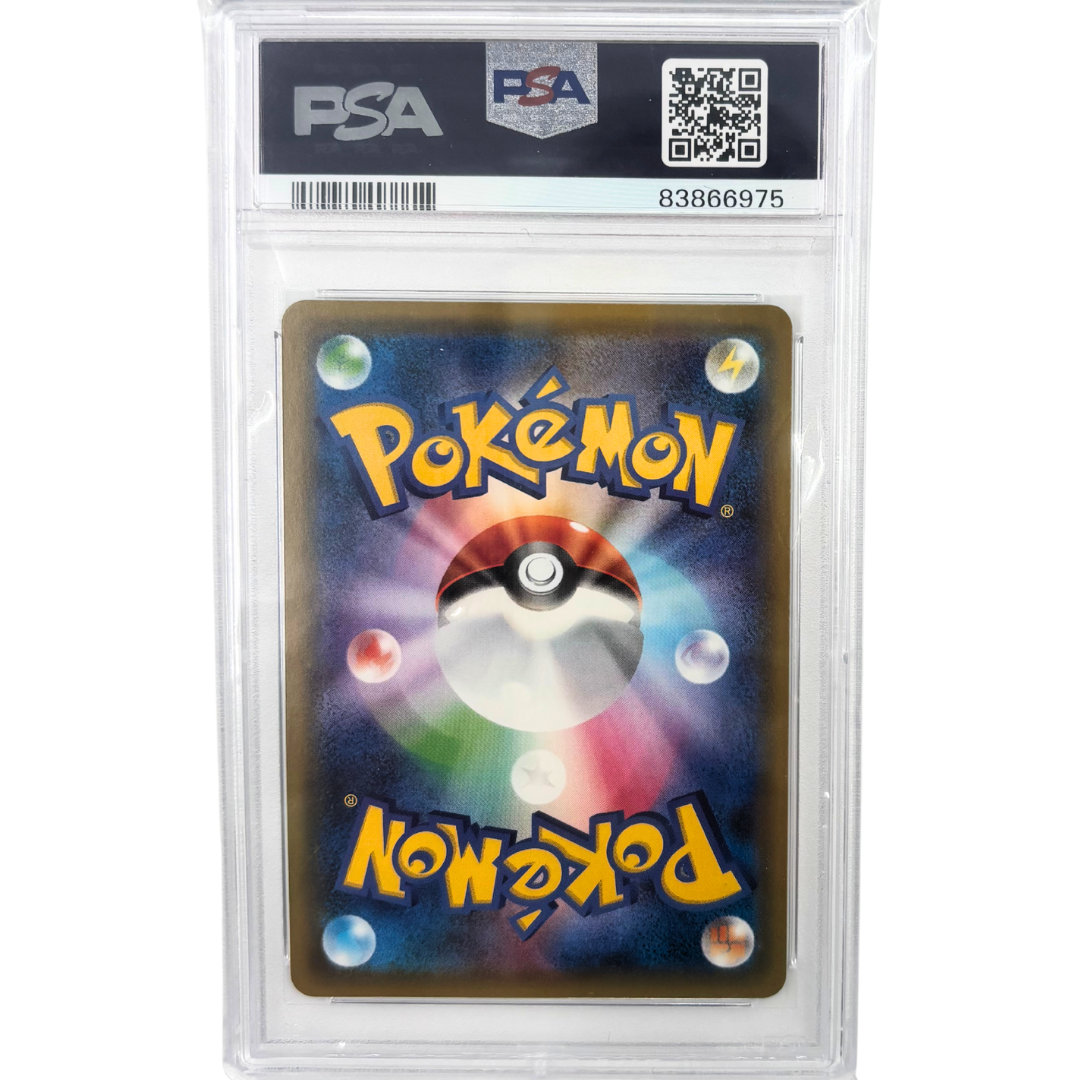 Pikachu #001 Promo Japans PSA 8