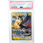 Pikachu & Zekrom GX #031 Tag Bolt Japans PSA 10