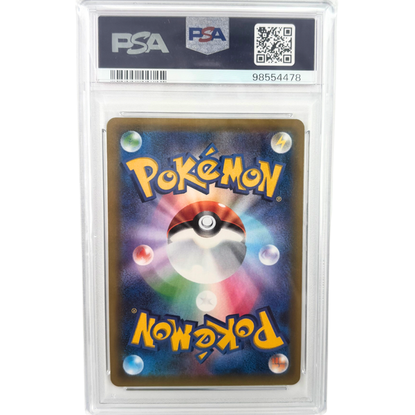 Pikachu & Zekrom GX #031 Tag Bolt Japans PSA 10