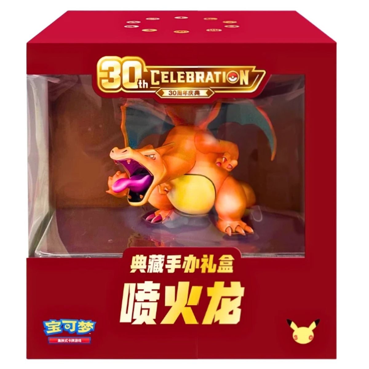 Pokémon TCG: 30th Anniversary Charizard Premium Figure Gift Box (Chinees)