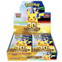 Pokémon TCG - 30th Celebration Japanse Booster Box