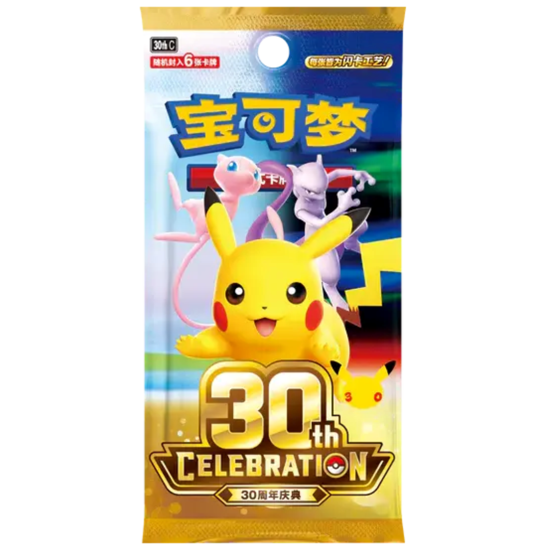 Pokémon TCG - 30th Celebrations Booster Pack (Chinees)