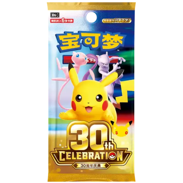 Pokémon TCG - 30th Celebrations Booster Pack (Chinees)