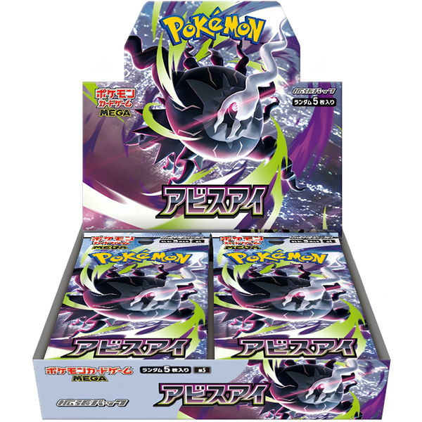 Pokémon TCG - Abyss Eye Japanse Booster Box