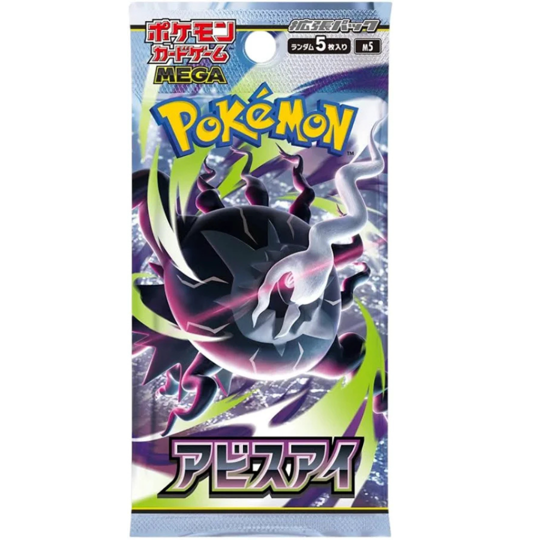 Pokémon TCG - Abyss Eye Japanse Booster Pack