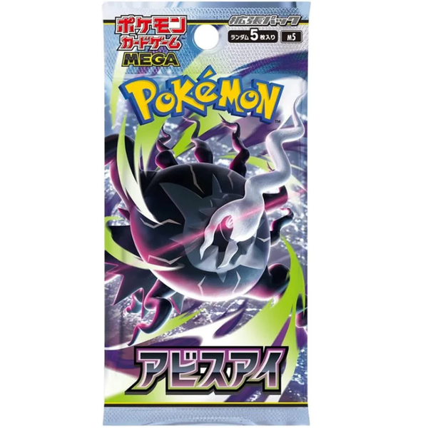 Pokémon TCG - Abyss Eye Japanse Booster Pack