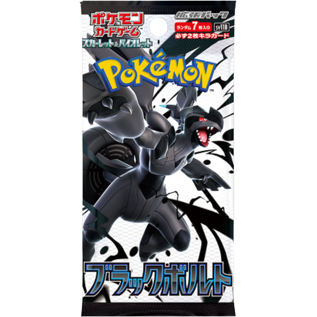 Pokémon TCG - Black Bolt Japanse Booster Pack
