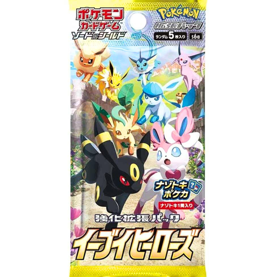 Pokémon TCG - Eevee Heroes Booster Pack - Japans