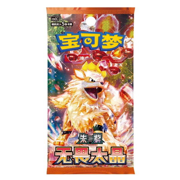 Pokémon TCG – Furchtloses Terastal CSV3C Slim Chinesische Boosterbox