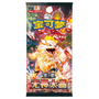 Pokémon TCG – Furchtloses Terastal CSV3C Jumbo-Boosterbox (chinesisch)