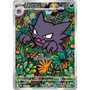 Pokémon TCG - Haunter AR Promo