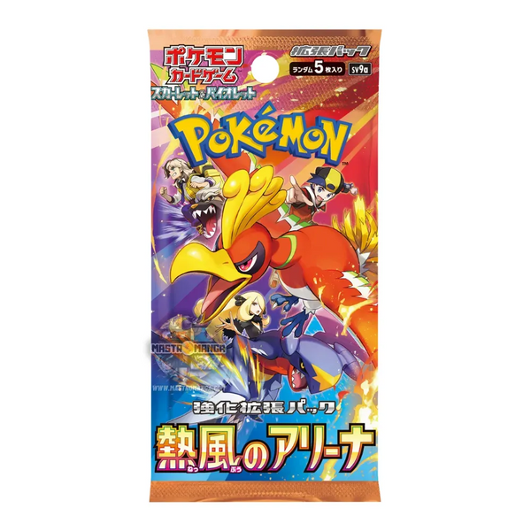 Pokémon TCG - Heat Wave Arena Japanse Booster Pack