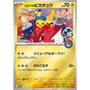Pokémon TCG - Hiroshima's Pikachu Promo sealed