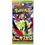 Pokémon TCG - Nihil Zero Japanse Booster Pack