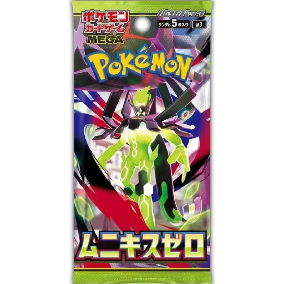 Pokémon TCG - Nihil Zero Japanse Booster Pack