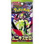 Pokémon TCG - Nihil Zero Japanse Booster Pack