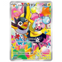 Pokémon TCG - Pokémon Center Exclusive Promo Iono's Wattrel 232 SV-P (Sealed)