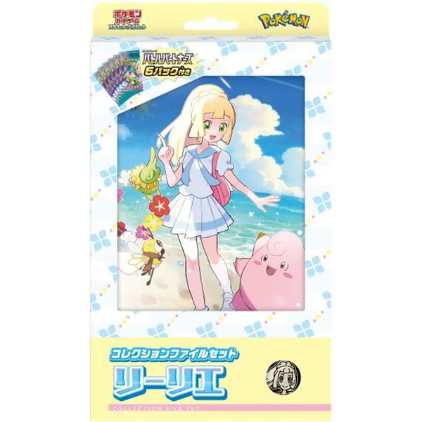 Pokémon TCG - Battle Partners Collection File Set