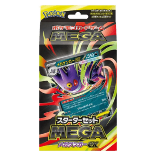 Pokémon TCG - Mega Gengar of Diancie EX Starter Set