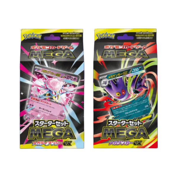 Pokémon TCG - Mega Gengar of Diancie EX Starter Set