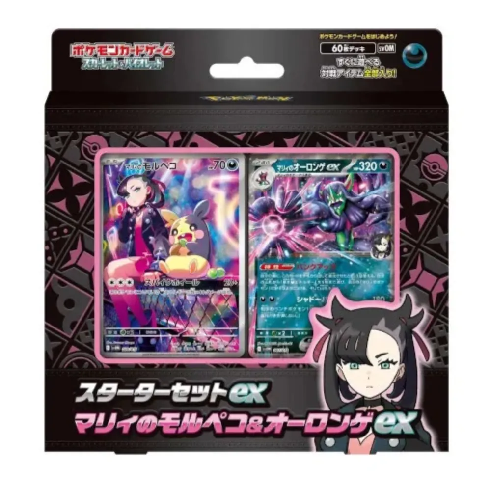 Pokémon TCG - Pokémon Starter Set Marnie of Steven