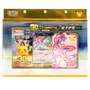 Pokémon TCG: 30th celebration card display collection box  (Chinees)