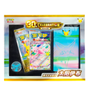 Pokémon TCG: 30th celebration deck set box  (Chinees)