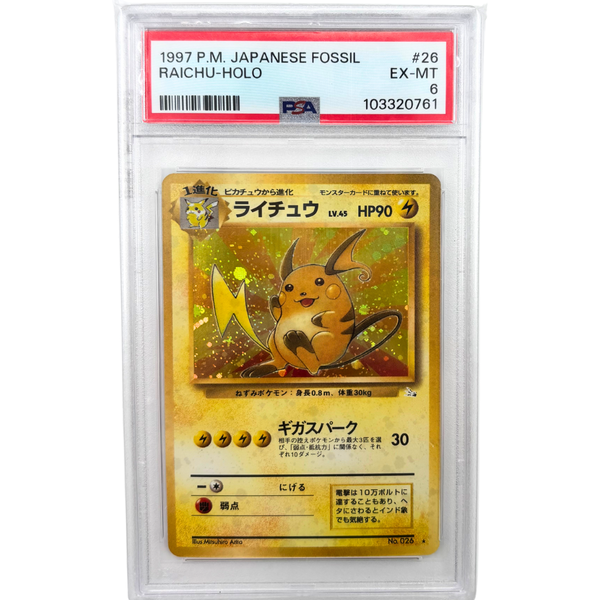 Raichu #26 Pokemon Japanese Mystery of the Fossils Japans PSA 6