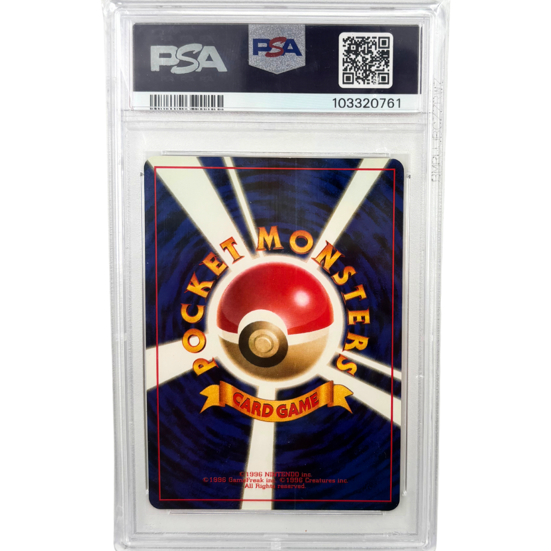 Raichu #26 Pokemon Japanese Mystery of the Fossils Japans PSA 6