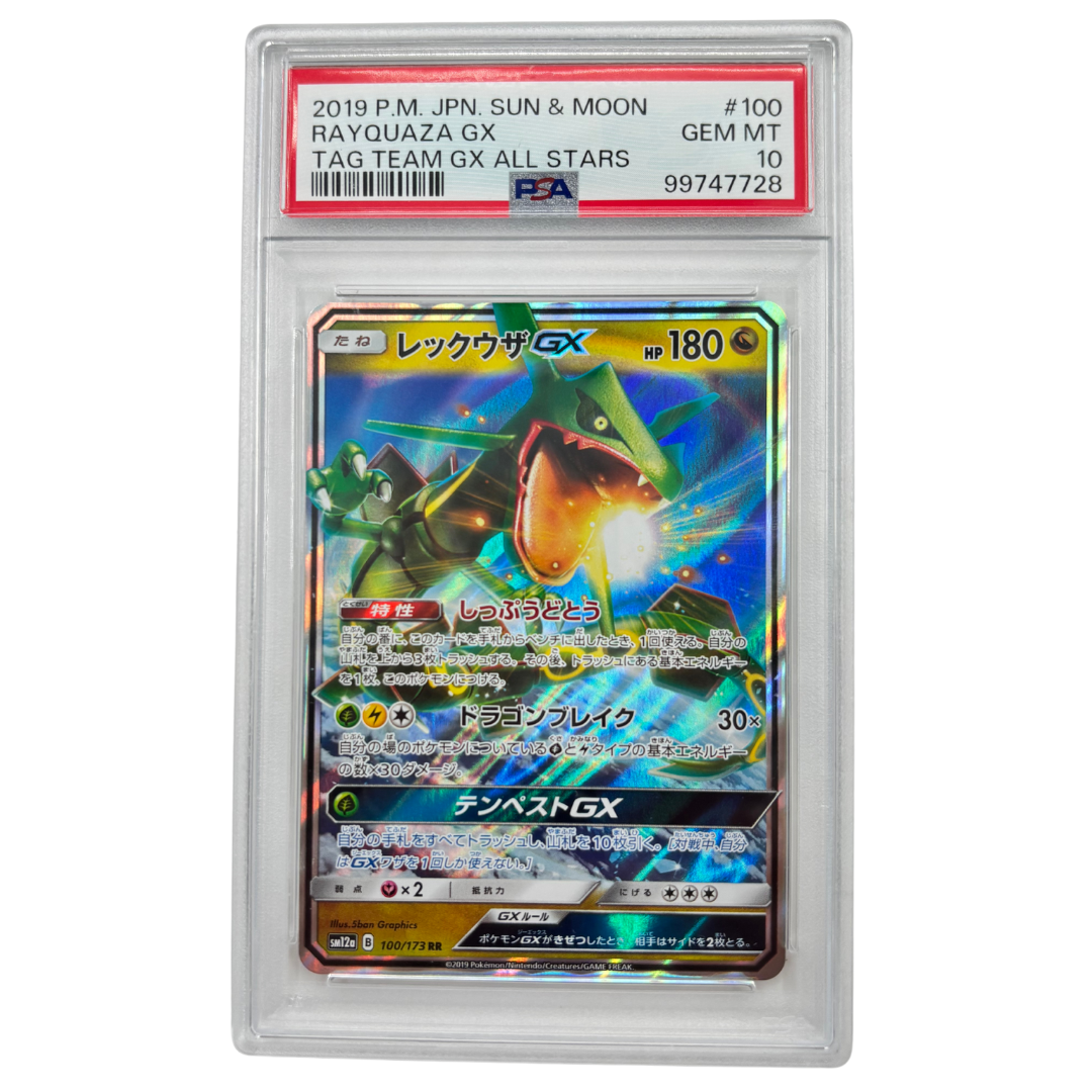Ray Gx Rayquaza GX #100 Crown Zenith Japans PSA 10 | TcgReus