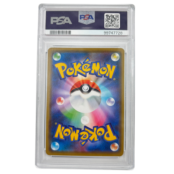 Rayquaza GX PSA 10