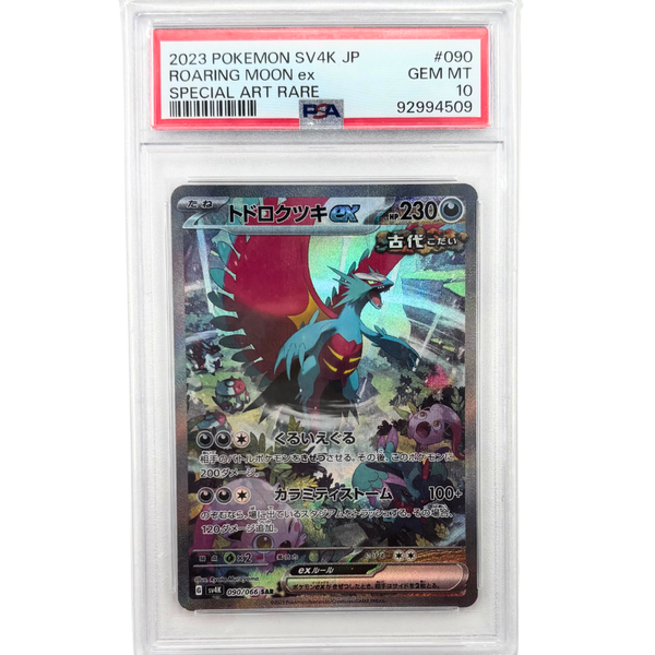 Roaring Moon ex #90 Ancient Roar Japans PSA 10