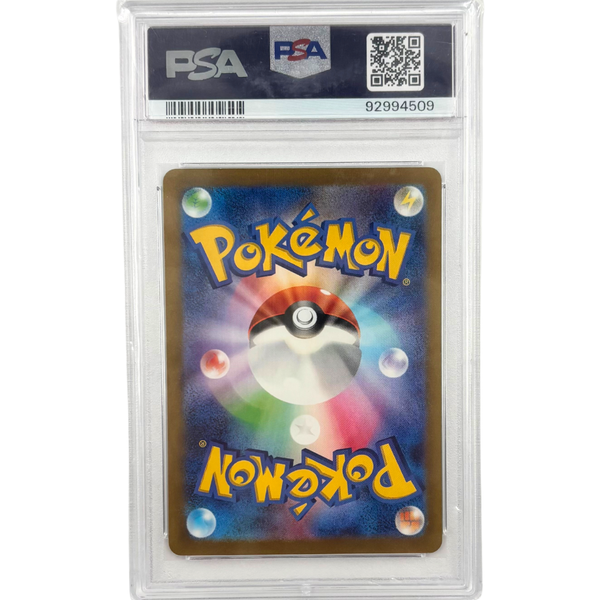 Roaring Moon ex #90 Ancient Roar Japans PSA 10