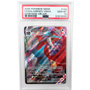 Salamence VMAX #144 Darkness Ablaze PSA 10