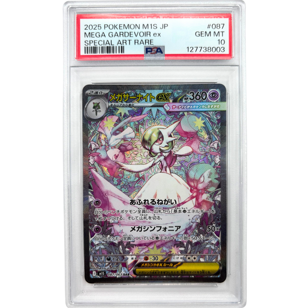 Mega Gardevoir PSA 10