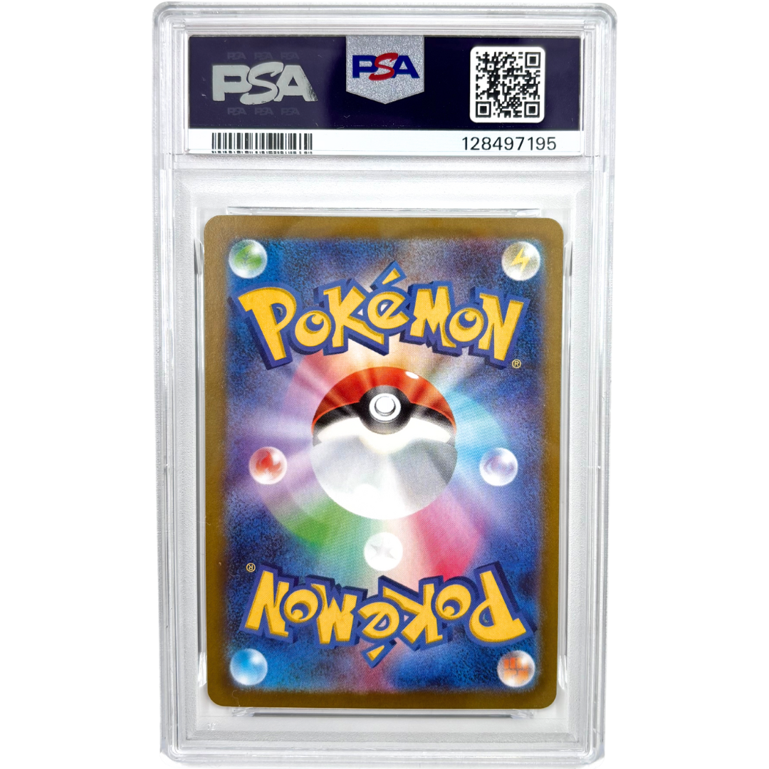 Haunter #022 Mega Starter Set Mega Gengar EX Japans PSA 10