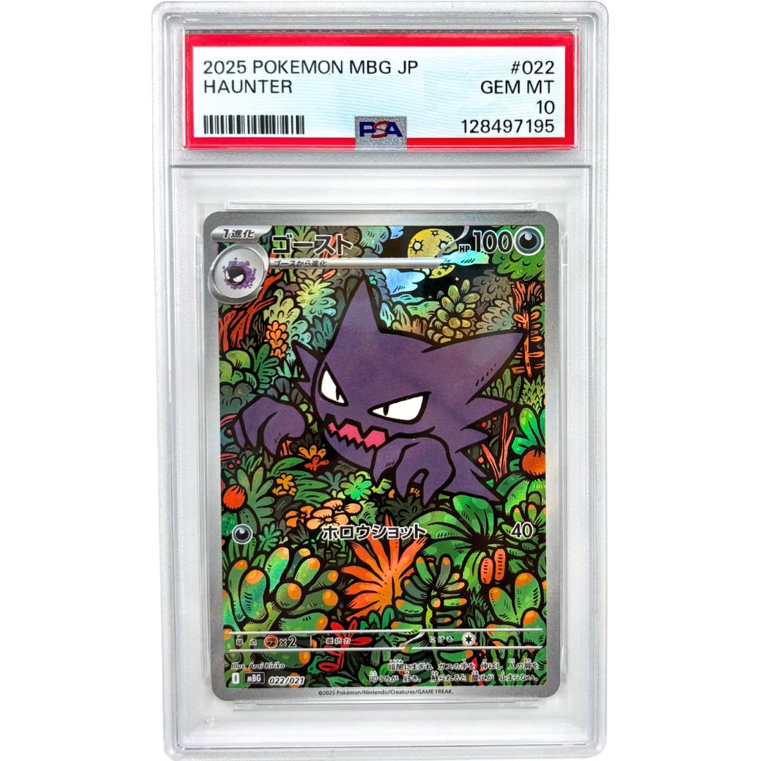 Haunter #022 Mega Starter Set Mega Gengar EX Japans PSA 10