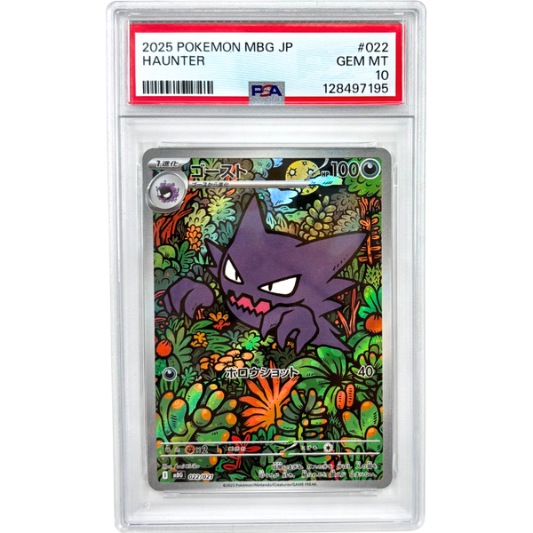 Haunter #022 Mega Starter Set Mega Gengar EX Japans PSA 10