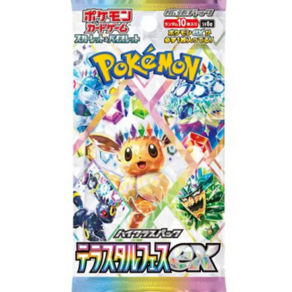 Pokémon TCG - Terastal Festival EX SV8a Japanse Booster Pack