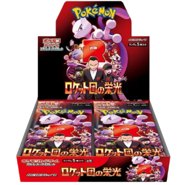 Pokémon TCG – Spezialaktenkoffer „Ruhm von Team Rocket“