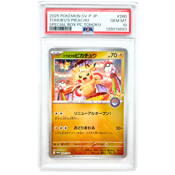 Tohoku's Pikachu PSA 10