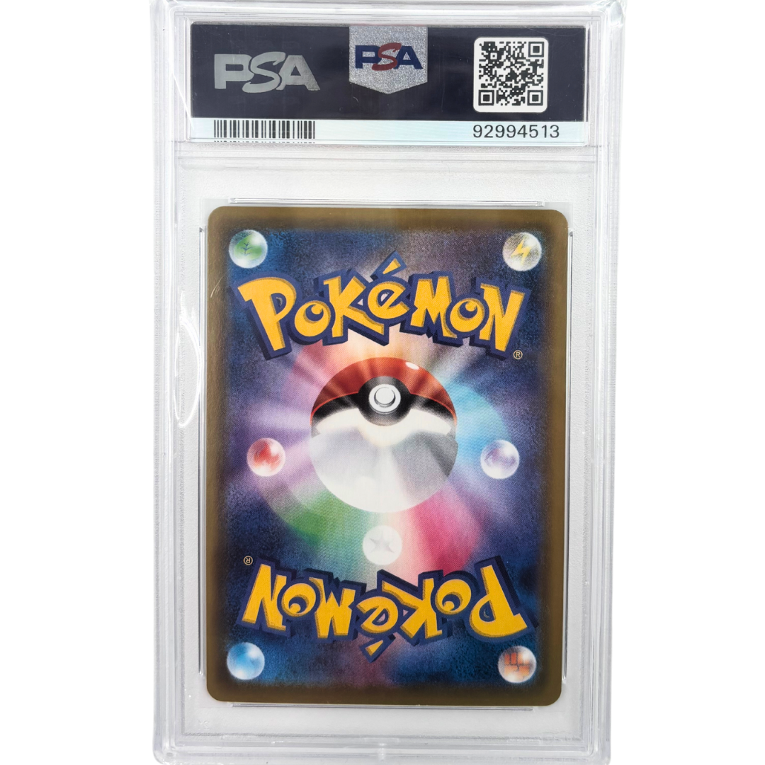 Umbreon V #085 Eevee Heroes Japans PSA 9